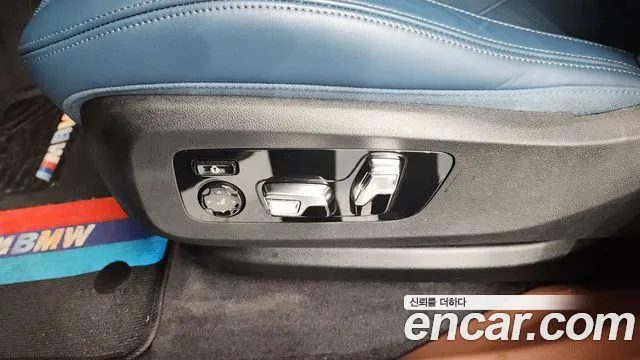 2025 BMW XM 4.4
