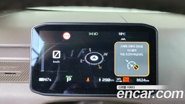 2026 Kia PV5 Passenger 5 Seater Plus