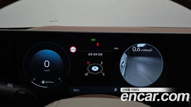 2023 Hyundai Grandeur 2,5 Gasoline 2WD Calligraphy