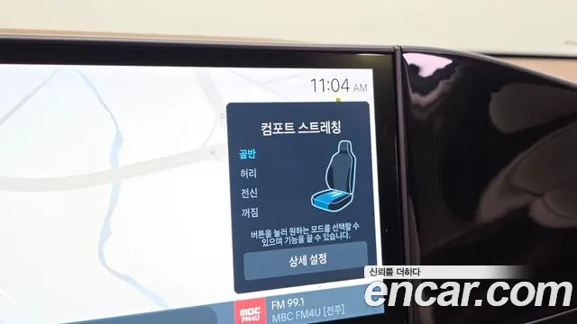 2023 Hyundai Grandeur 2,5 Gasoline 2WD Calligraphy