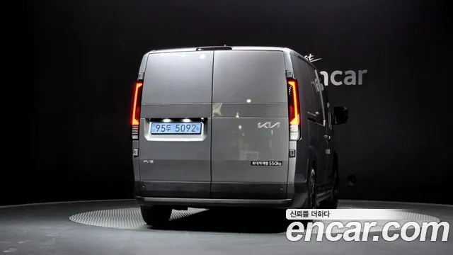 2026 Kia PV5 Cargo Long Range Basic