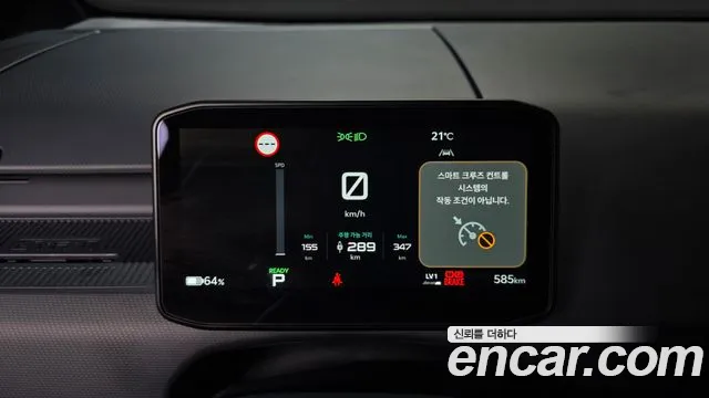 2026 Kia PV5 Cargo Long Range Basic