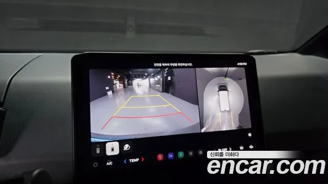 2026 Kia PV5 Cargo Long Range Basic