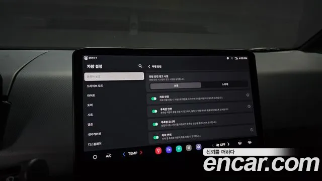 2026 Kia PV5 Cargo Long Range Basic