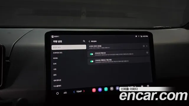 2026 Kia PV5 Cargo Long Range Basic