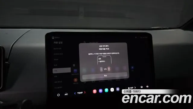 2026 Kia PV5 Cargo Long Range Basic