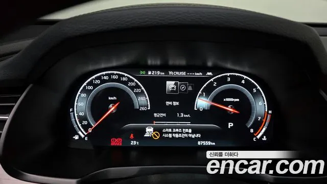 2020 Kia K7 3.0 GDI Noblesse