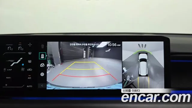 2024 Kia EV9 Long Range 4WD Earth