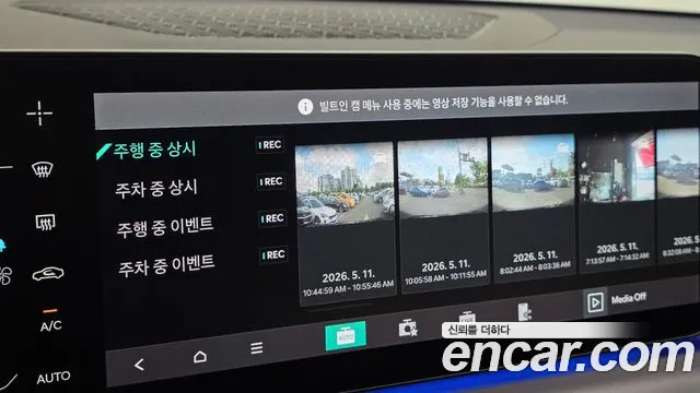 2024 Kia EV9 Long Range 4WD Earth