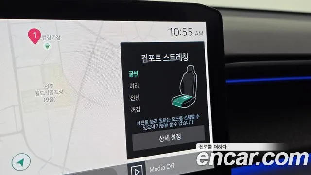 2024 Kia EV9 Long Range 4WD Earth