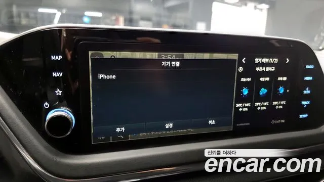 2022 Hyundai Sonata 2.0 Premium Plus